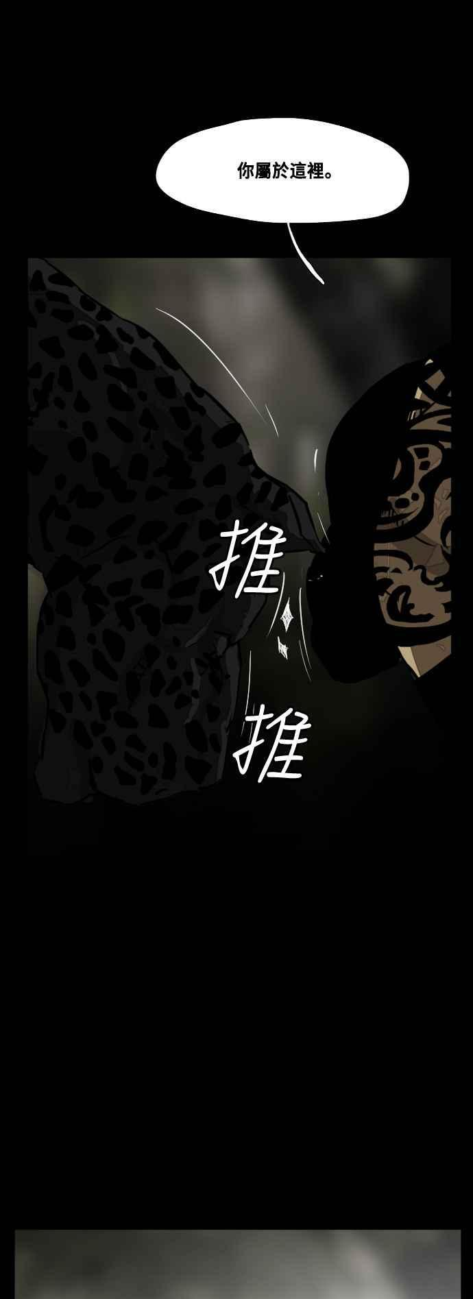 第216话 第8页