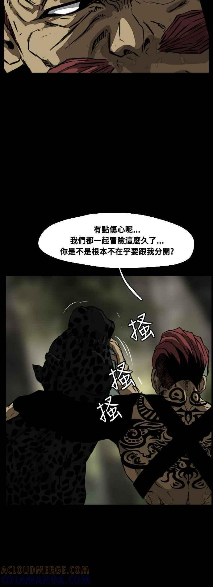 第216话 第10页