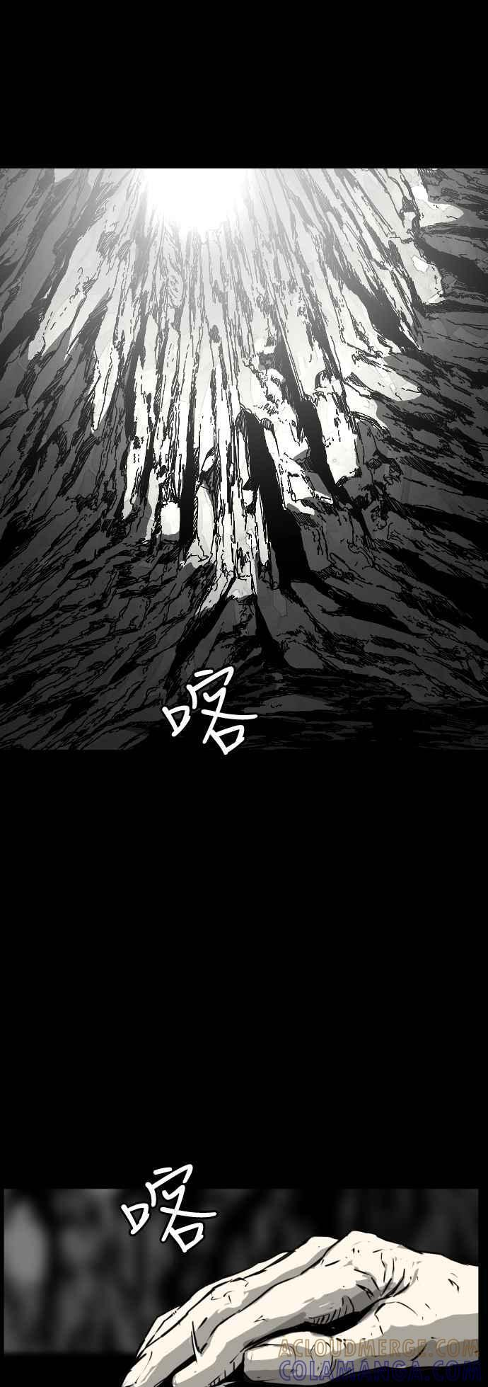 第216话 第19页
