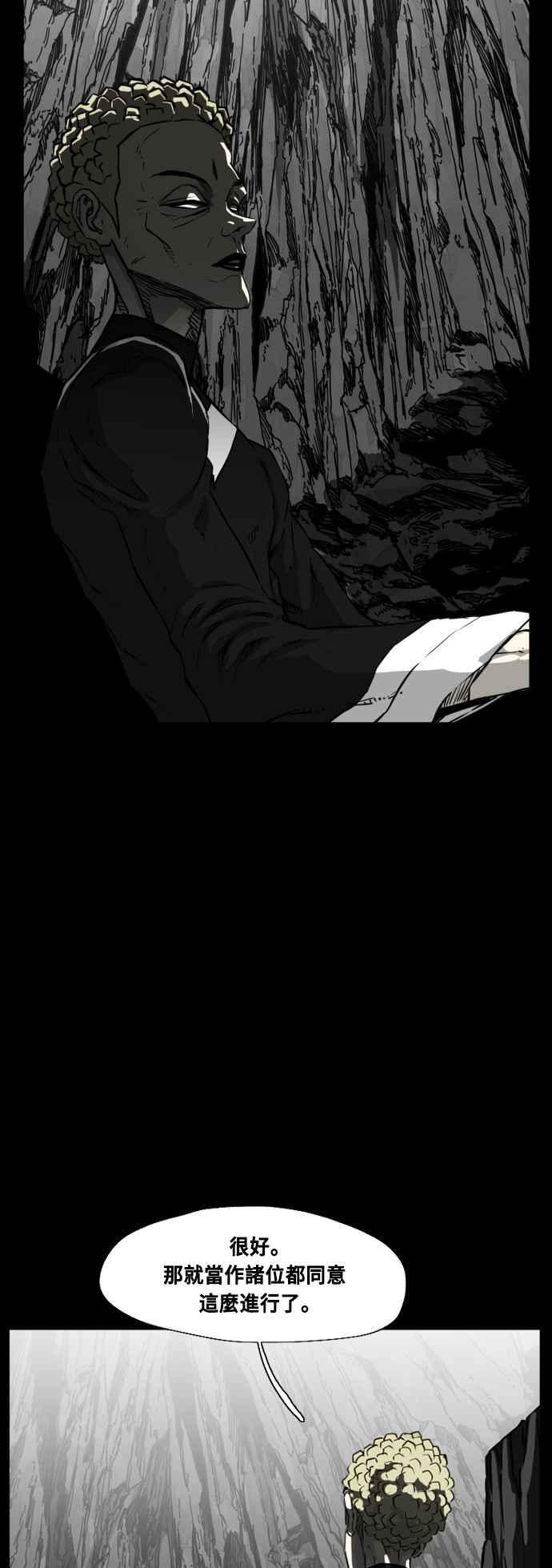 第216话 第23页