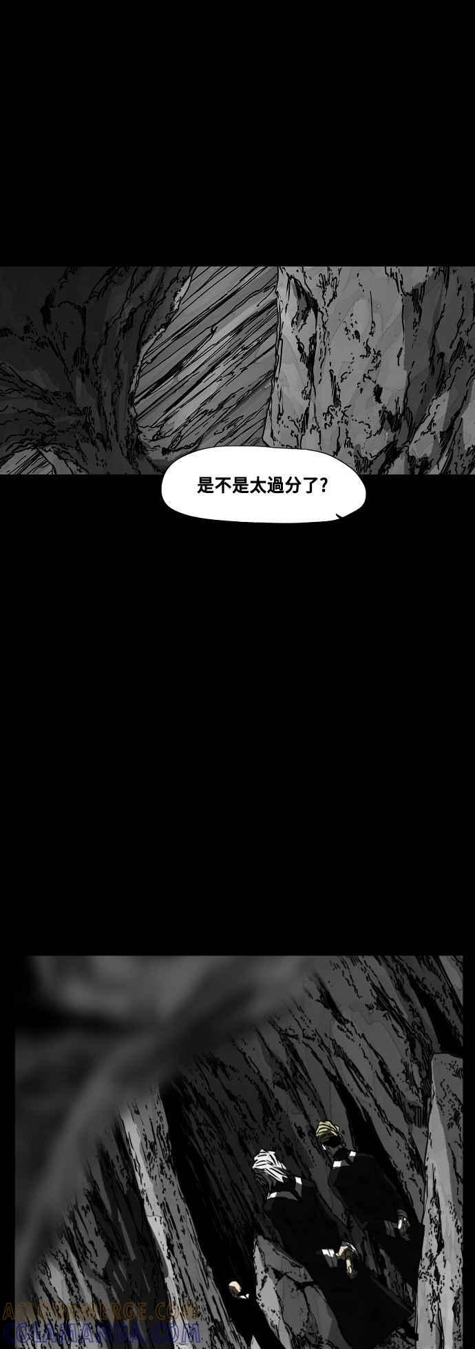 第216话 第25页