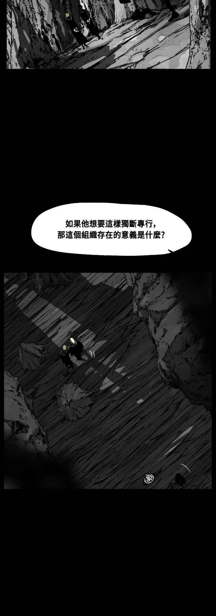第216话 第26页
