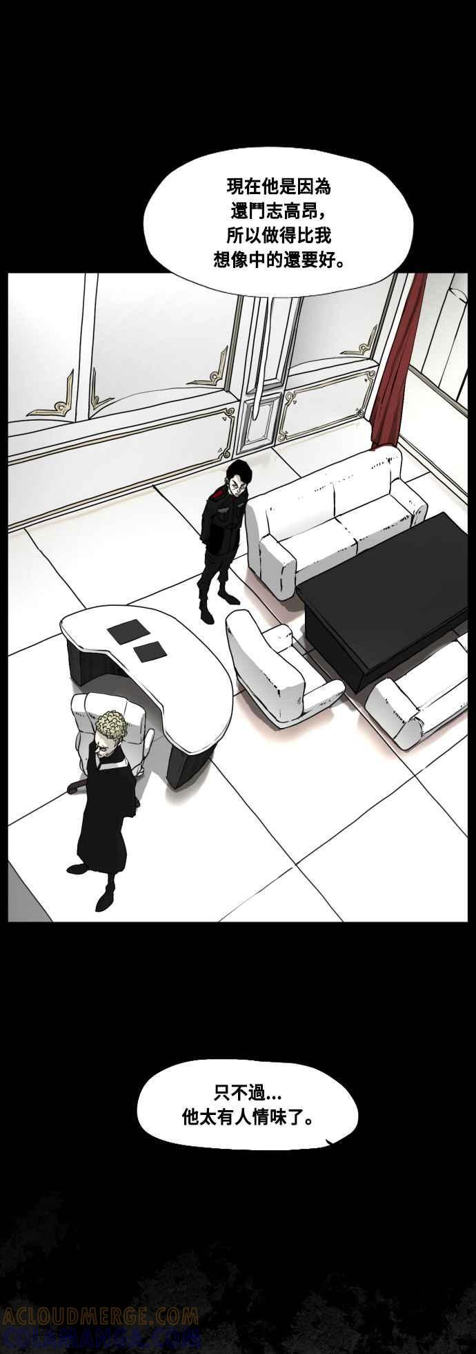 第216话 第37页