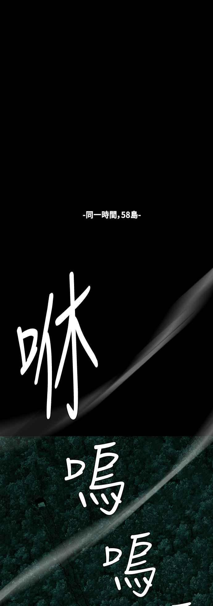 第216话 第44页