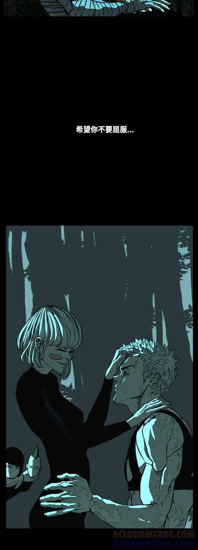 第216话 第52页