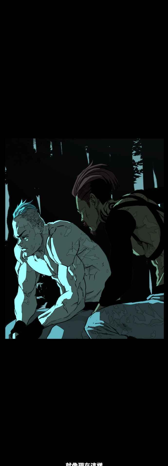 第216话 第54页