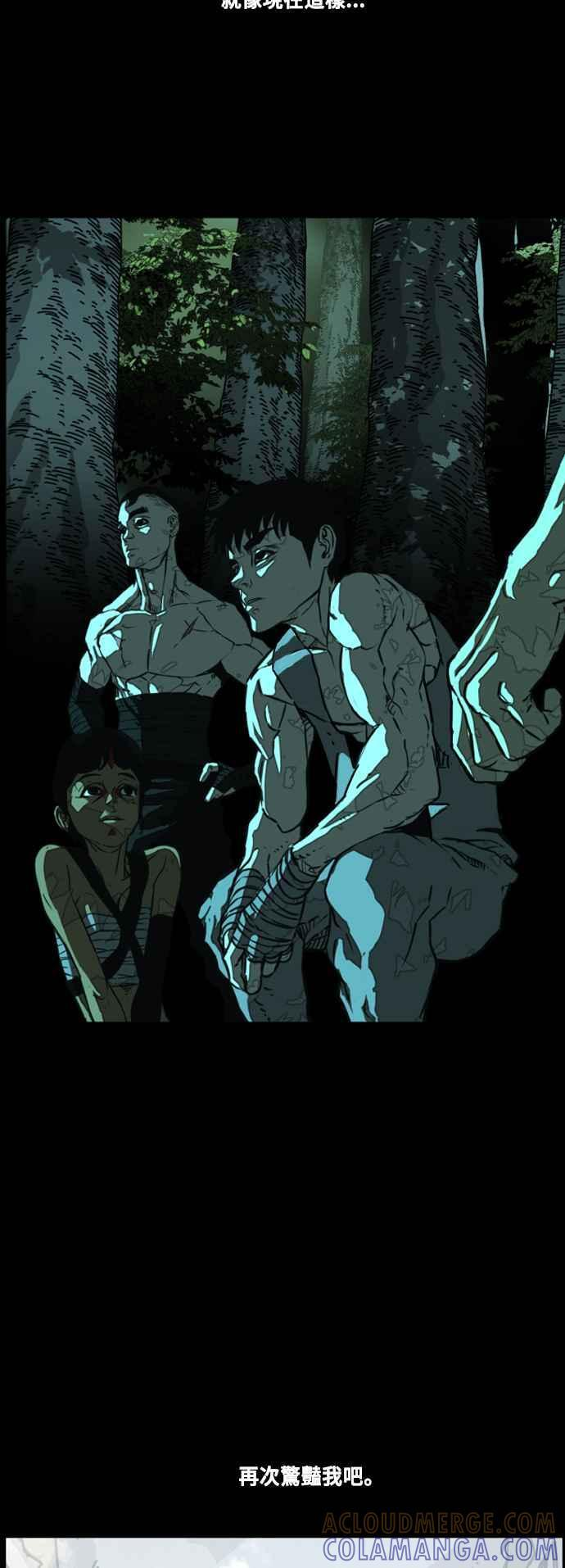 第216话 第55页