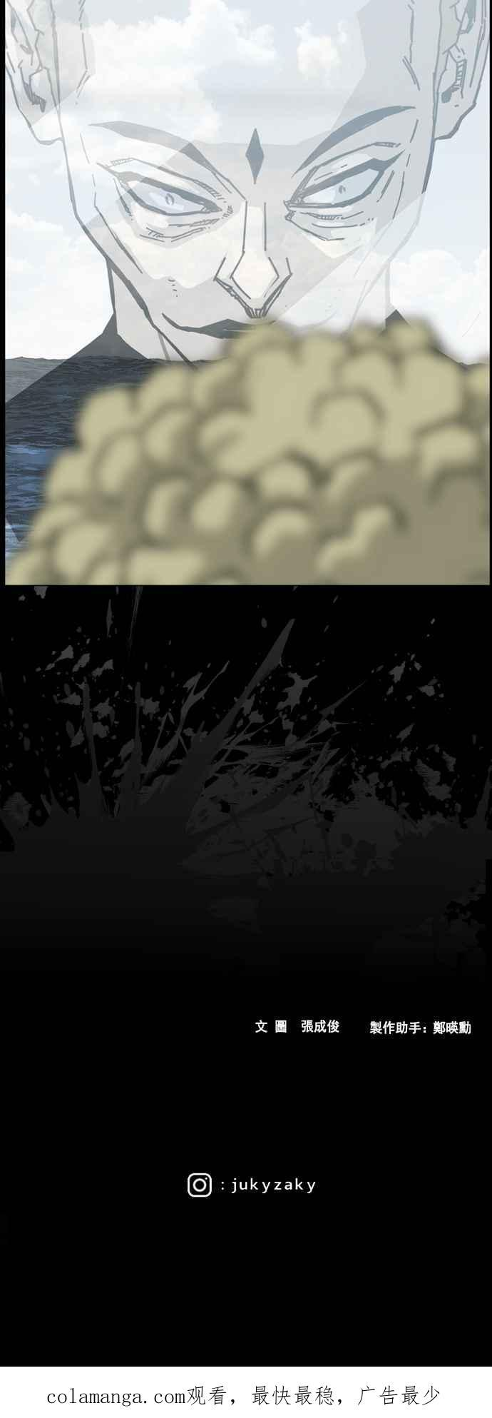 第216话 第56页