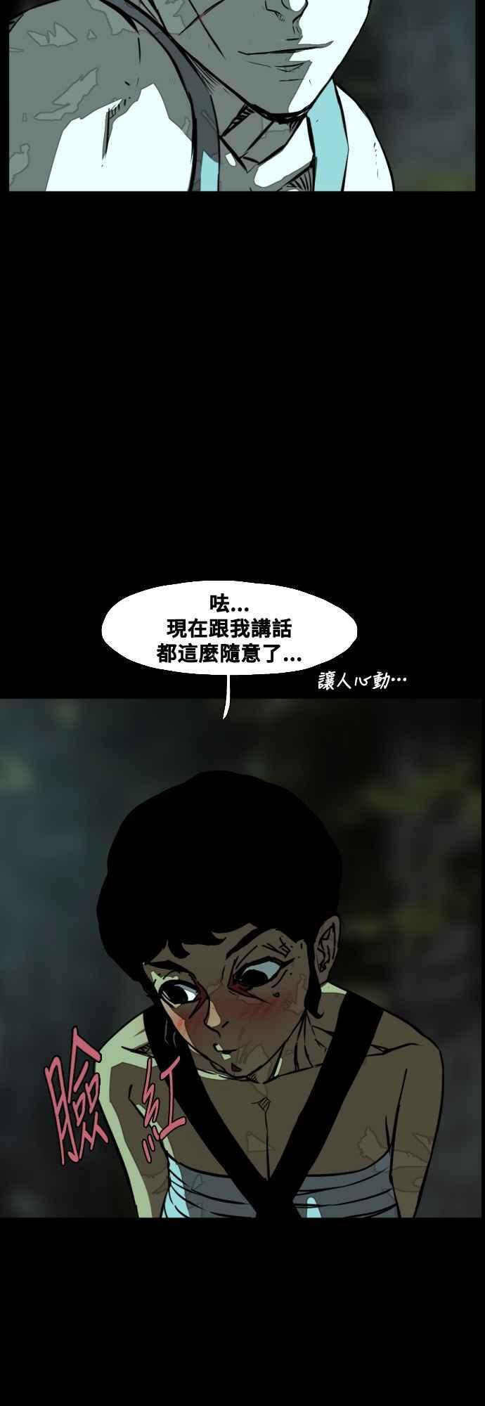 第217话 第3页