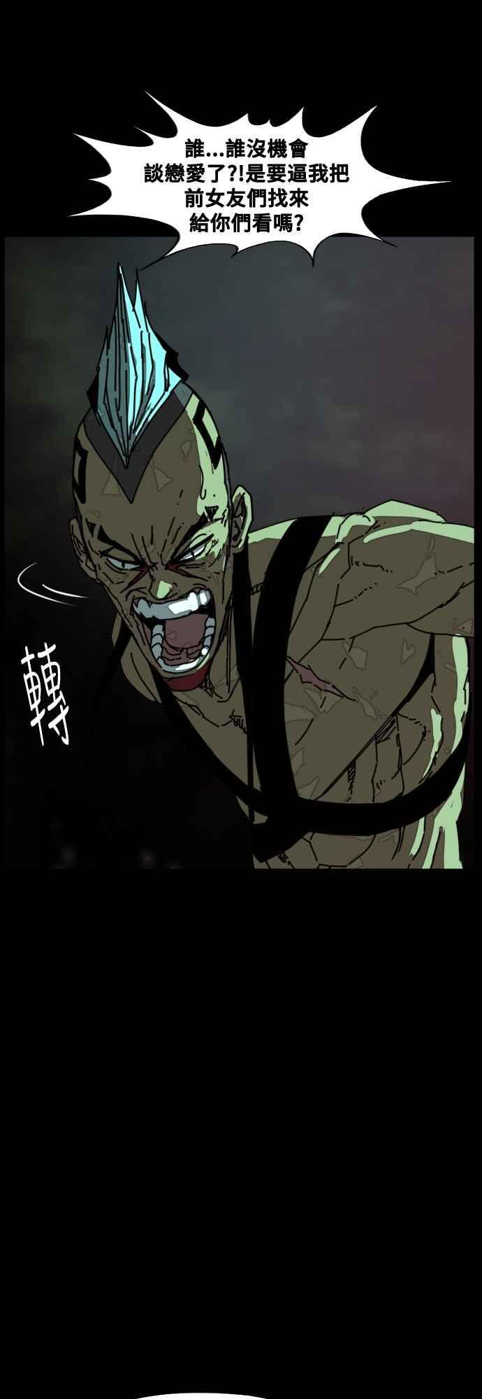 第217话 第8页