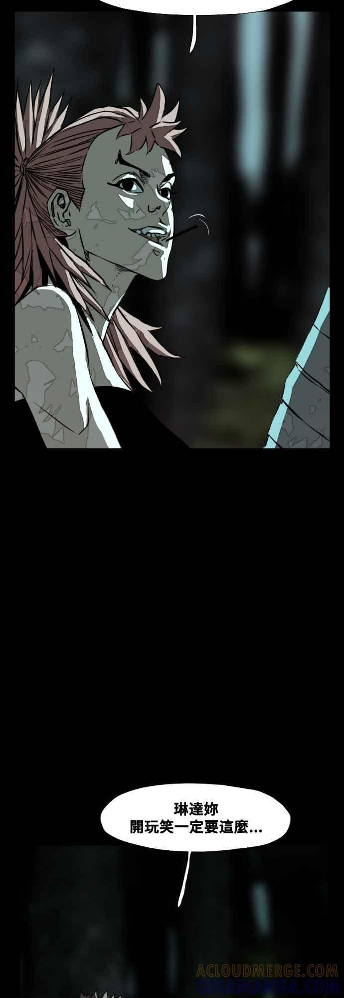第217话 第10页