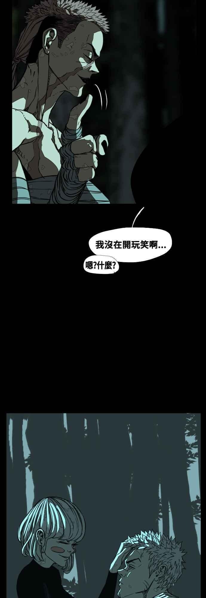 第217话 第11页