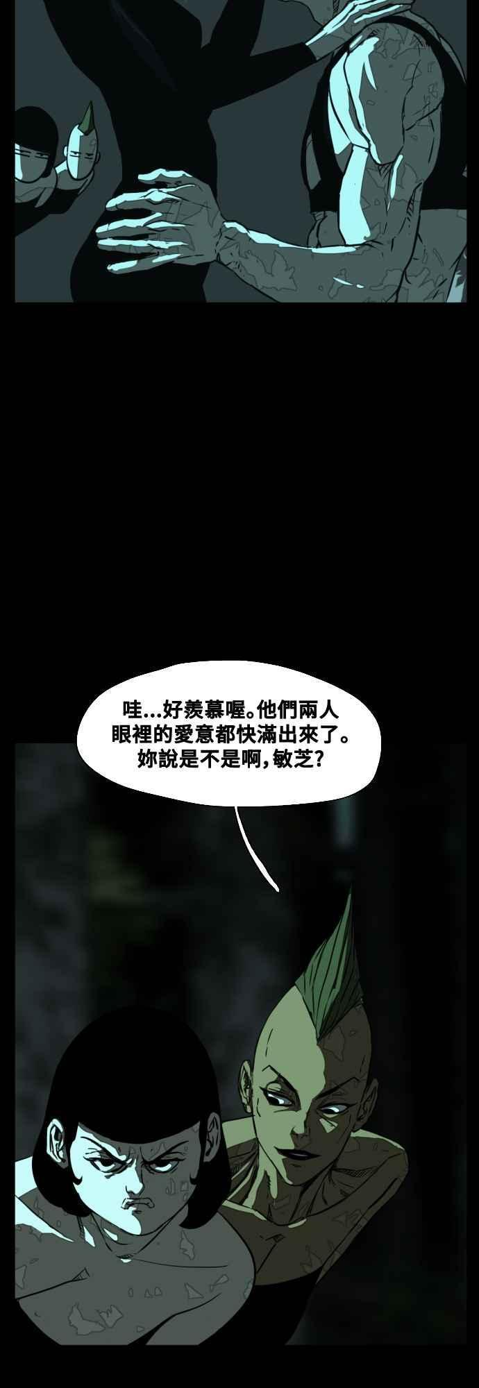 第217话 第12页