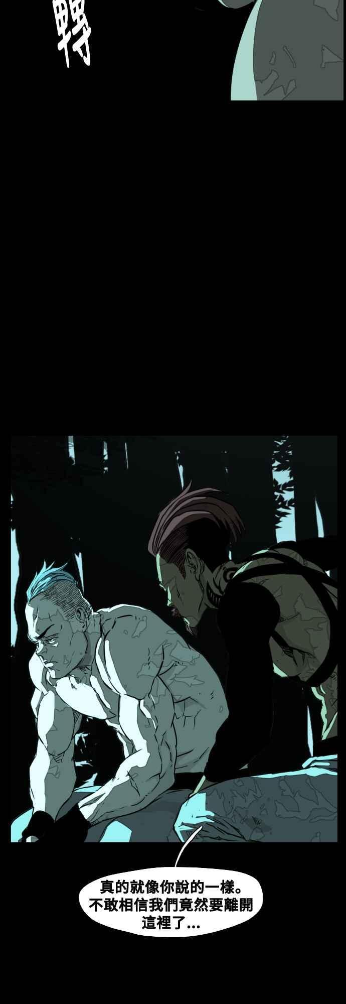第217话 第14页