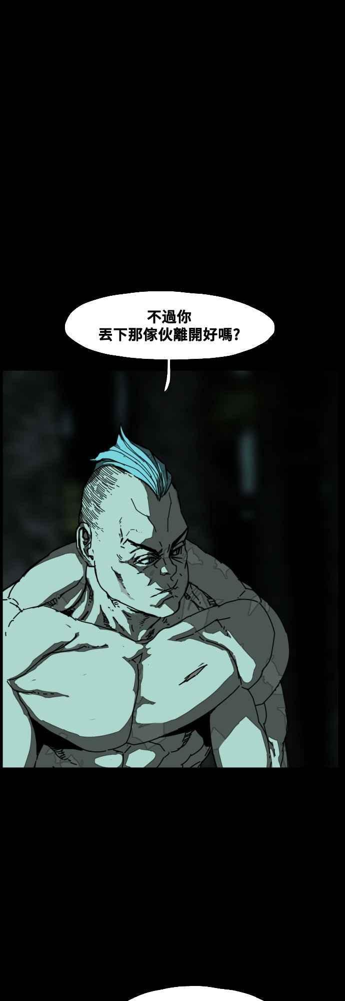 第217话 第15页