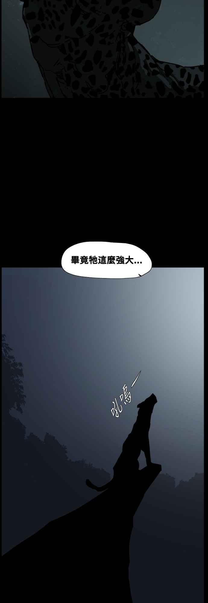 第217话 第17页