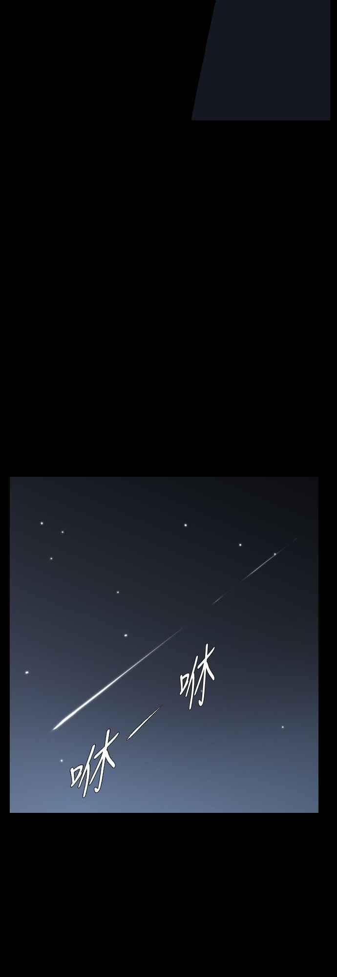 第217话 第18页
