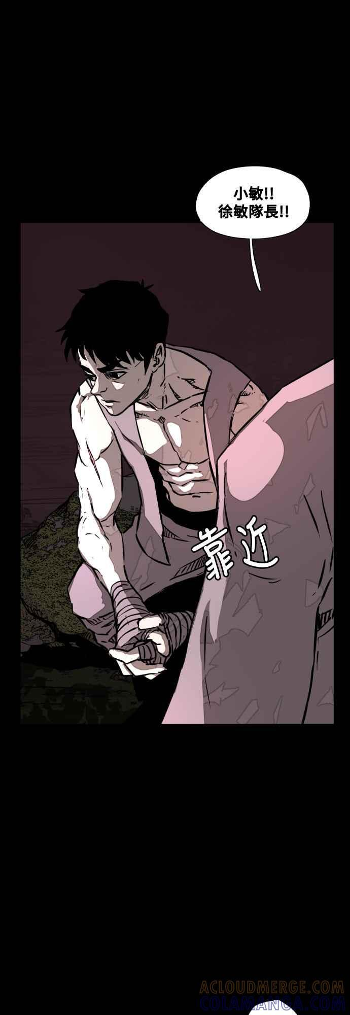 第217话 第22页