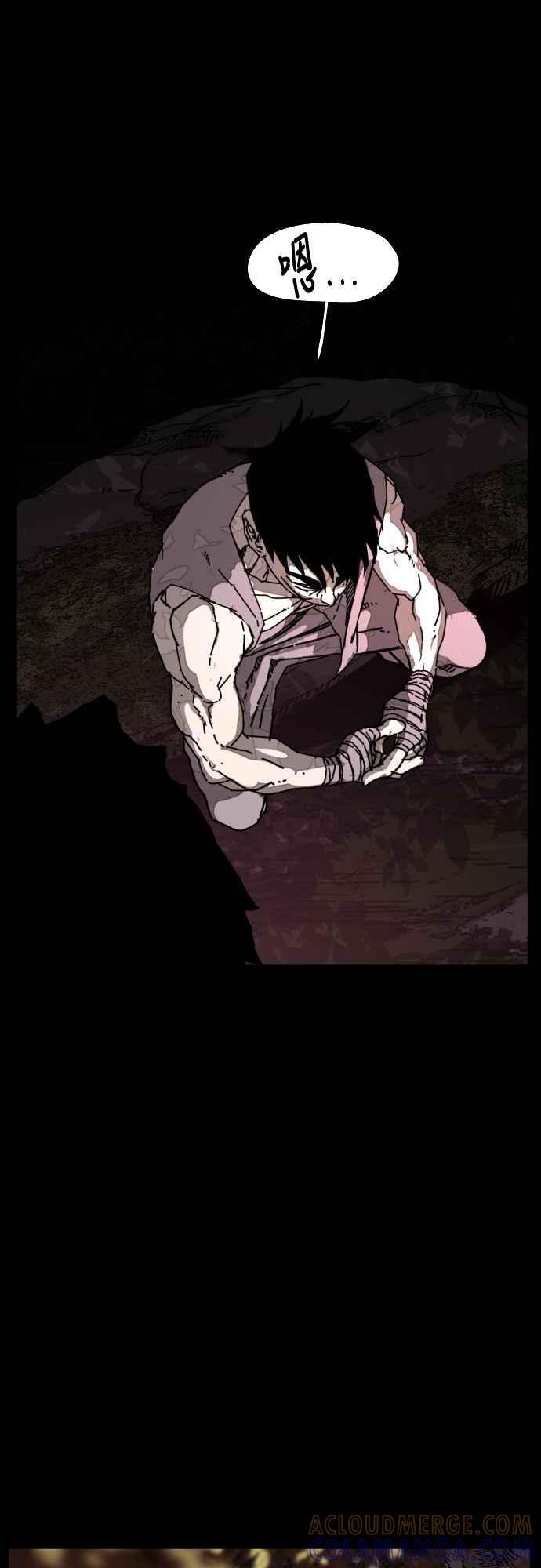 第217话 第25页