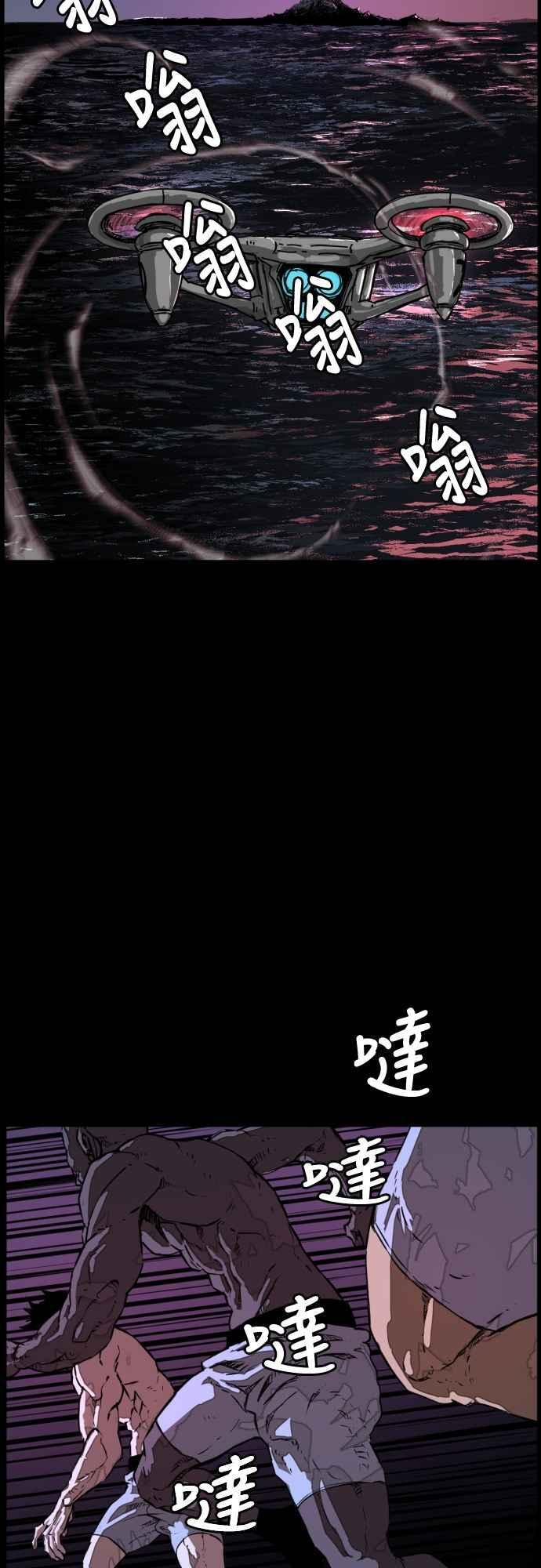 第217话 第29页
