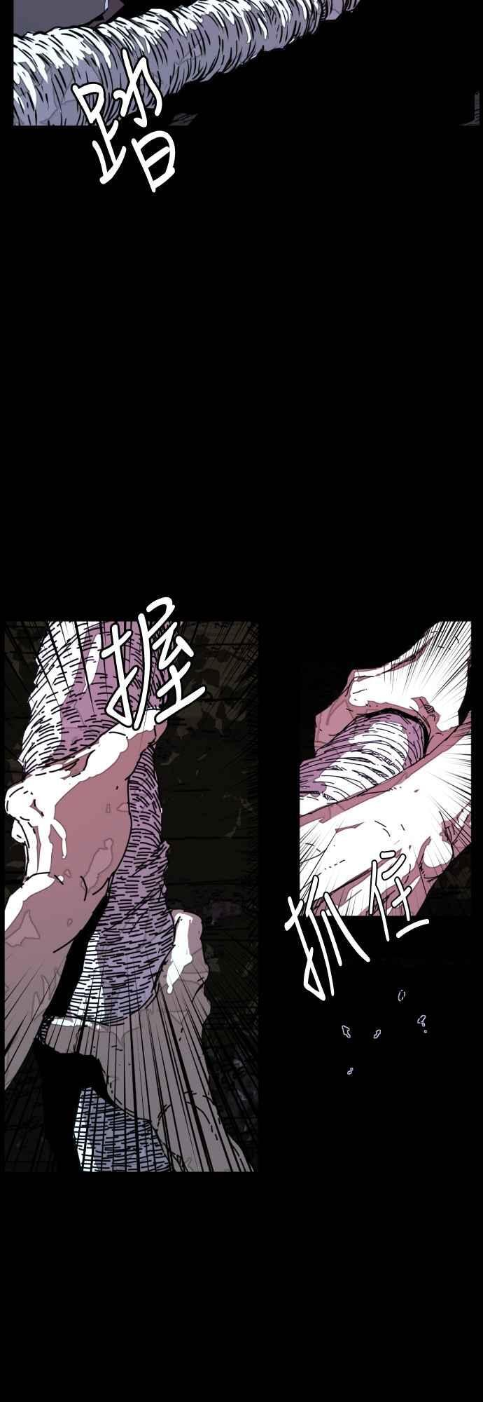 第217话 第32页