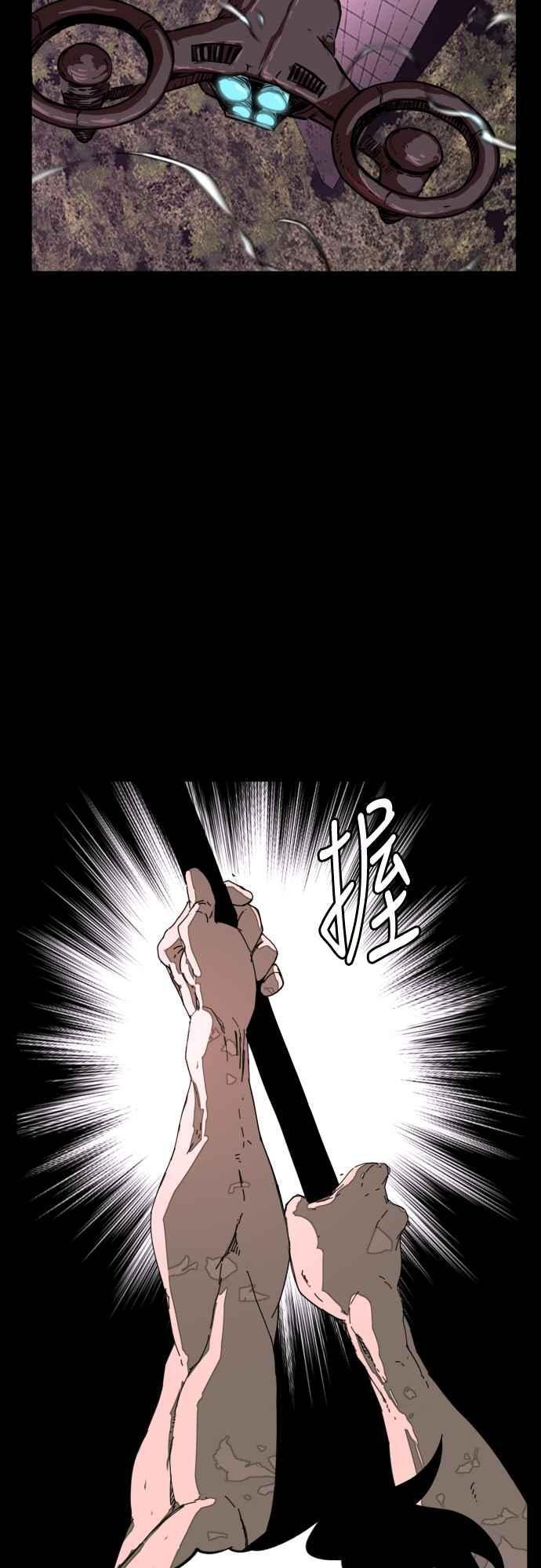 第217话 第36页