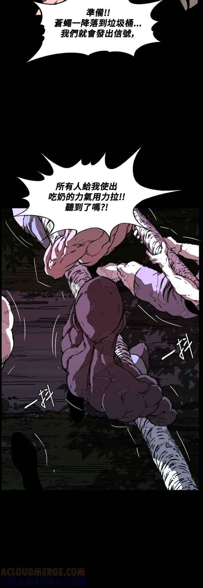 第217话 第37页