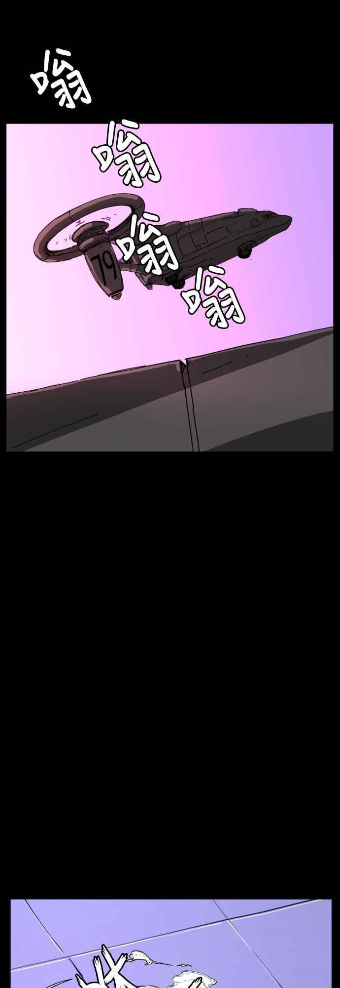 第217话 第38页