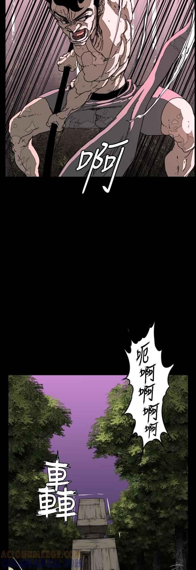 第217话 第40页