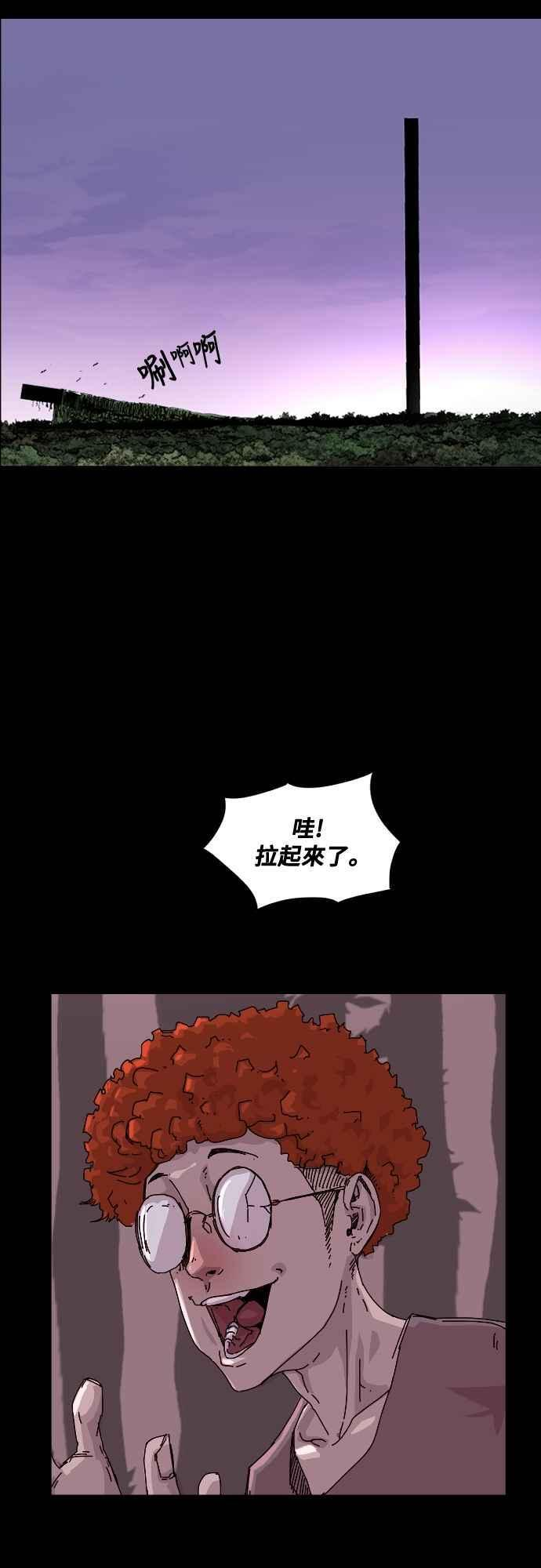 第217话 第47页