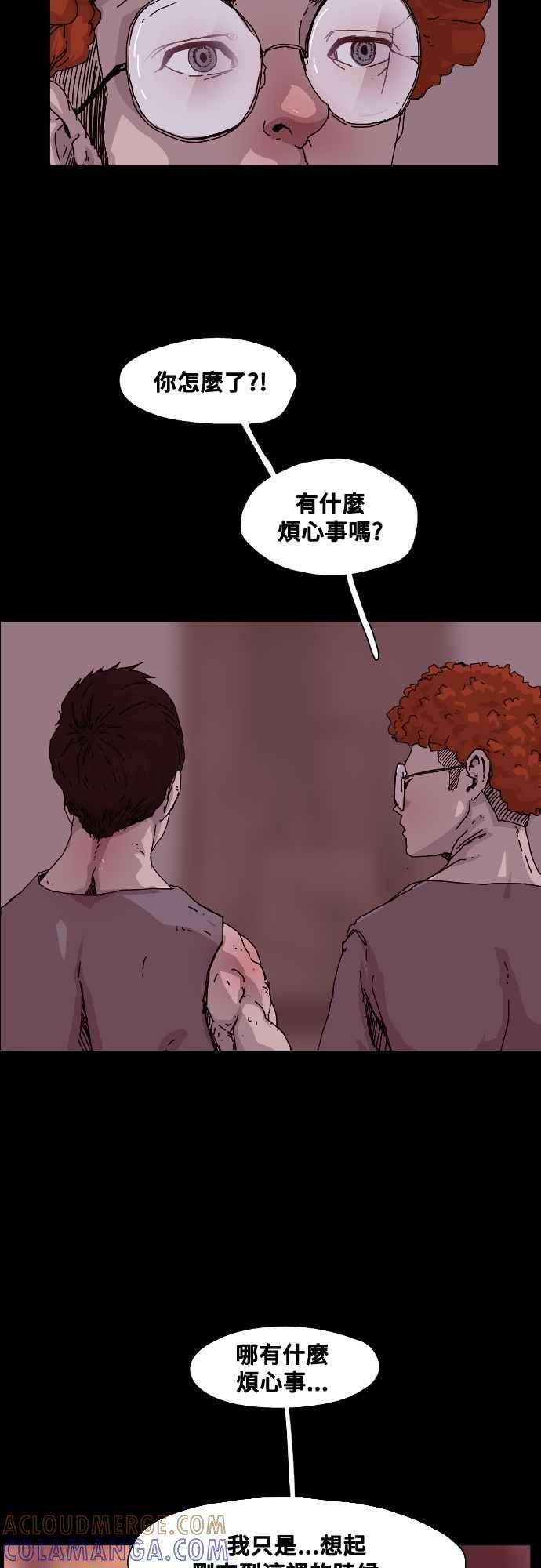 第217话 第49页