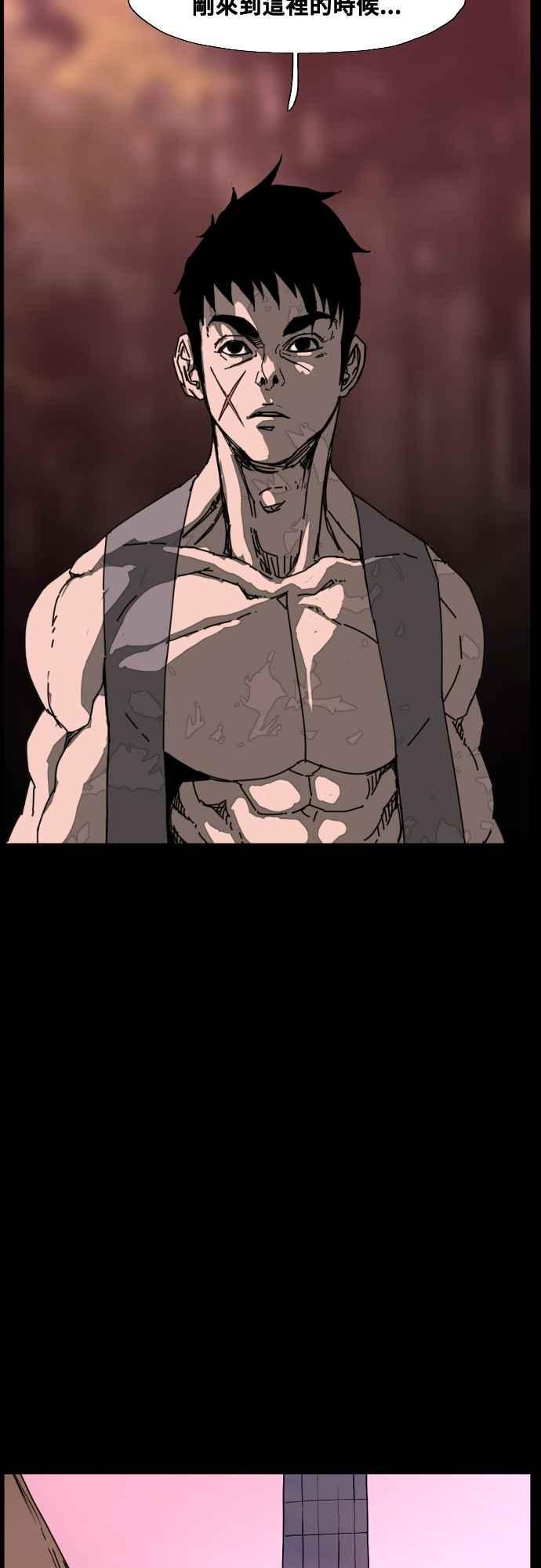 第217话 第50页