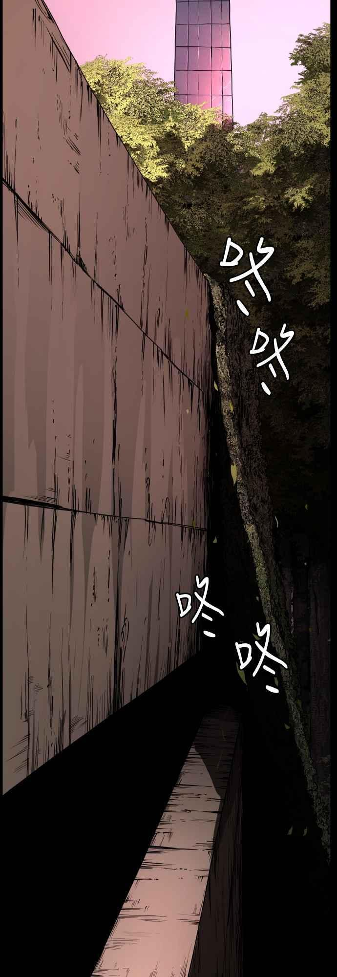 第217话 第51页