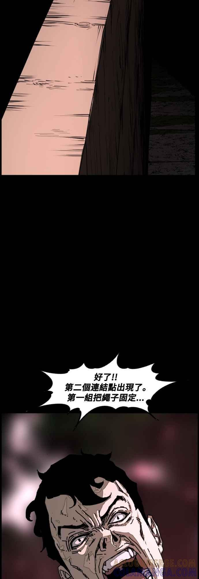 第217话 第52页