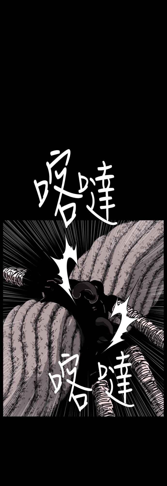 第217话 第56页