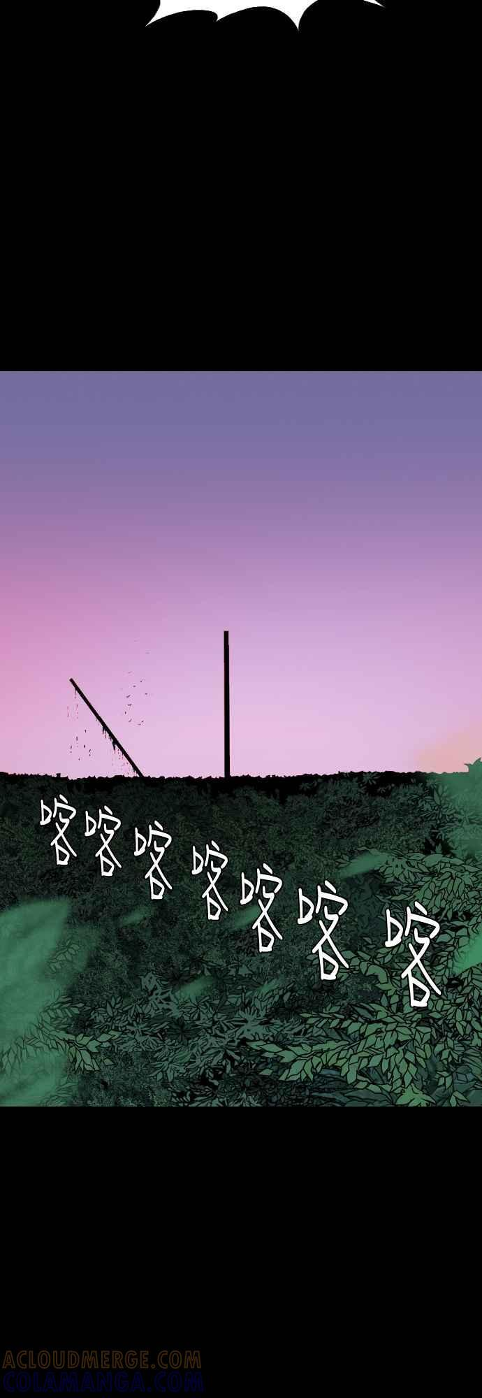 第217话 第58页