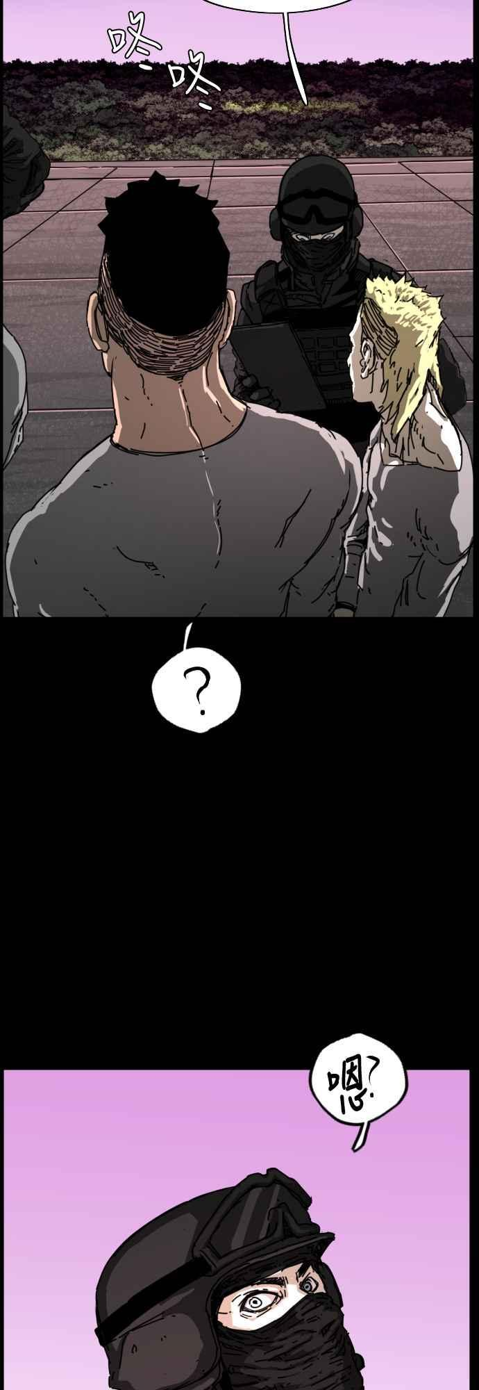 第217话 第60页