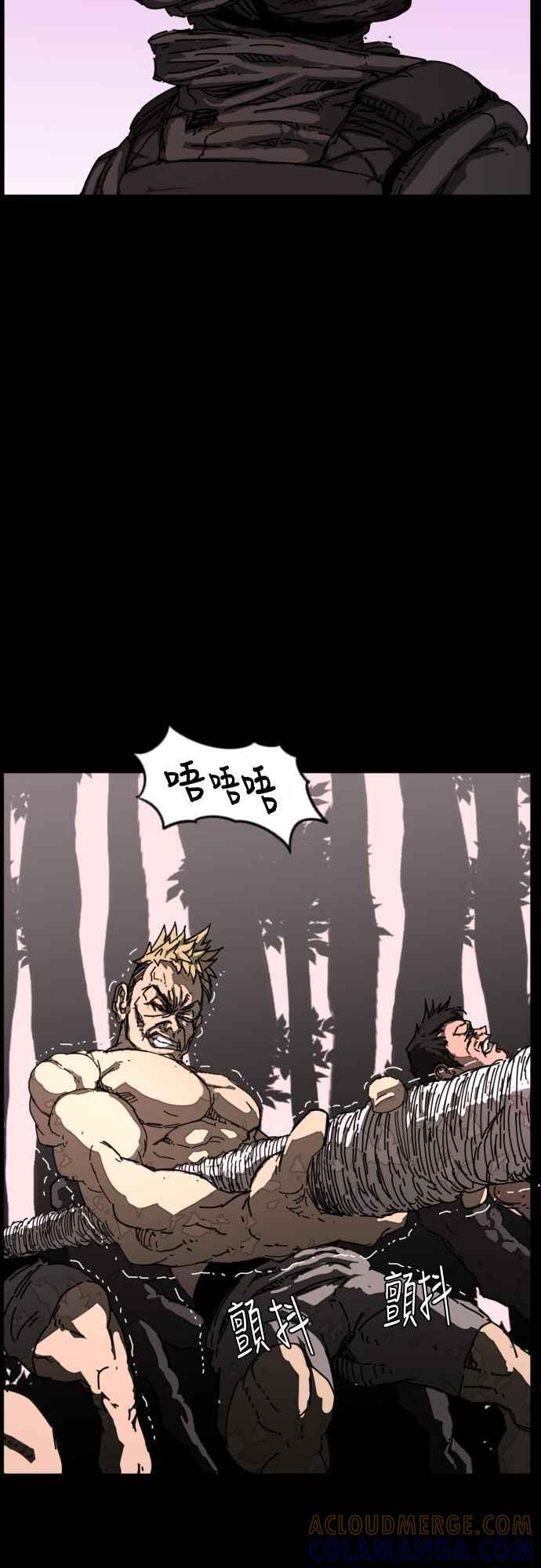 第217话 第61页