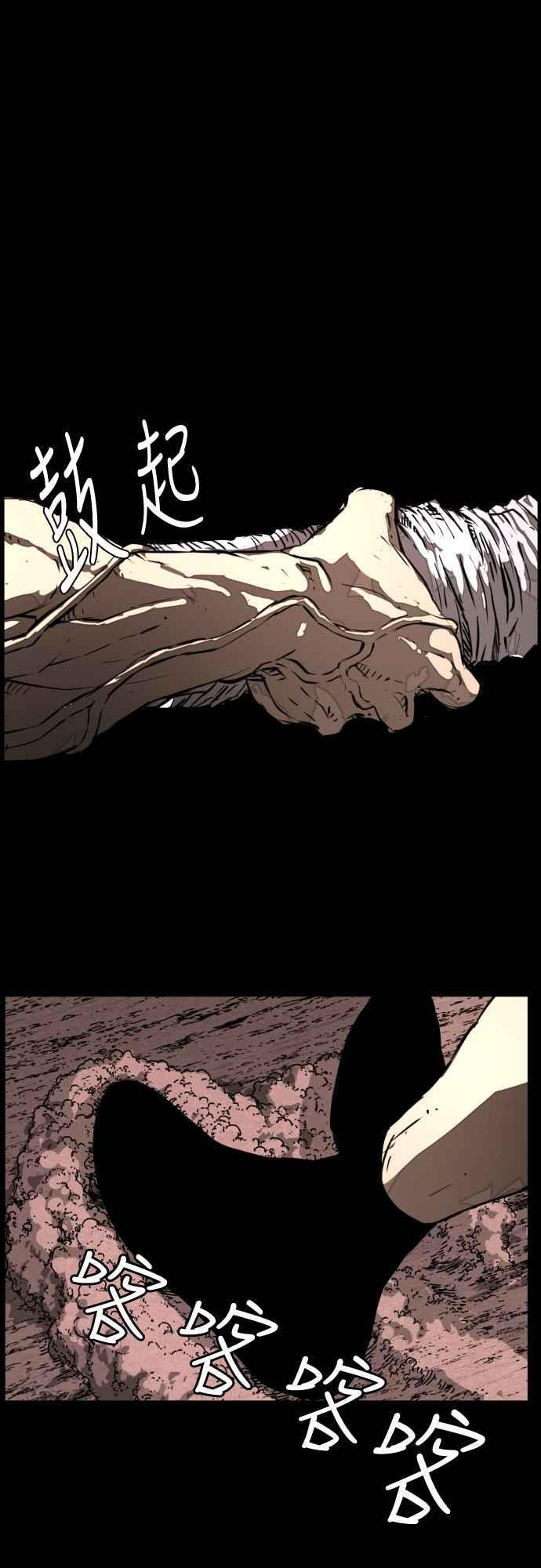 第217话 第62页