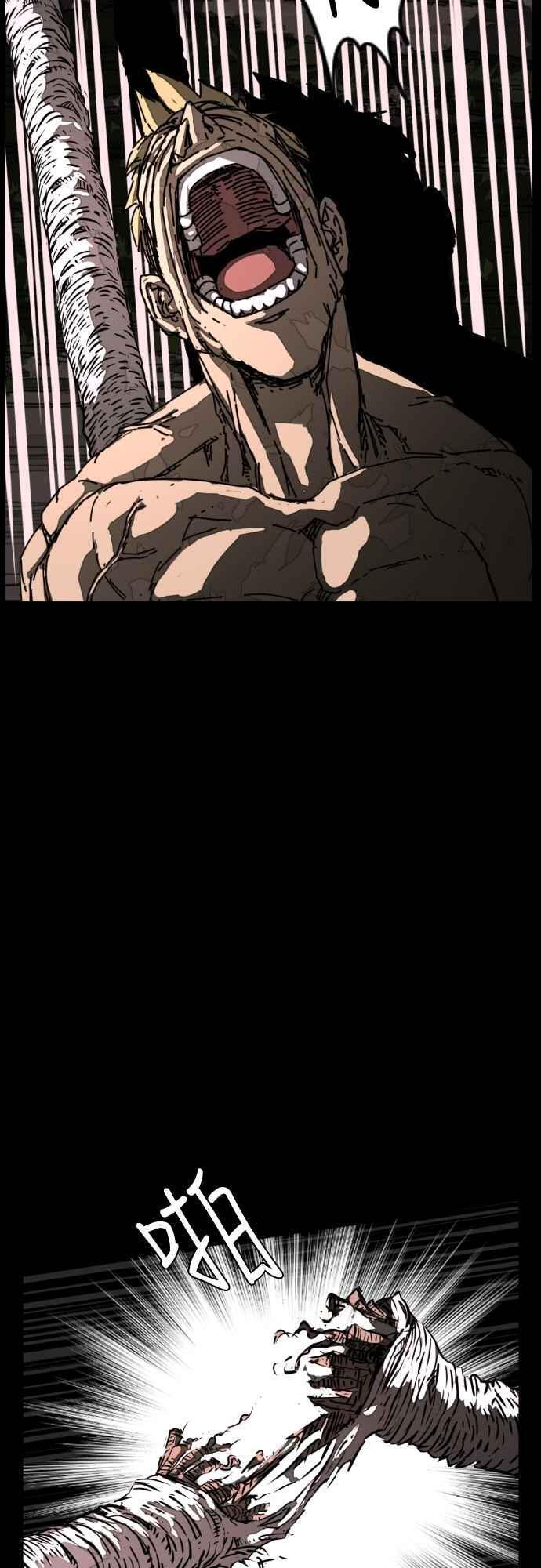 第217话 第65页
