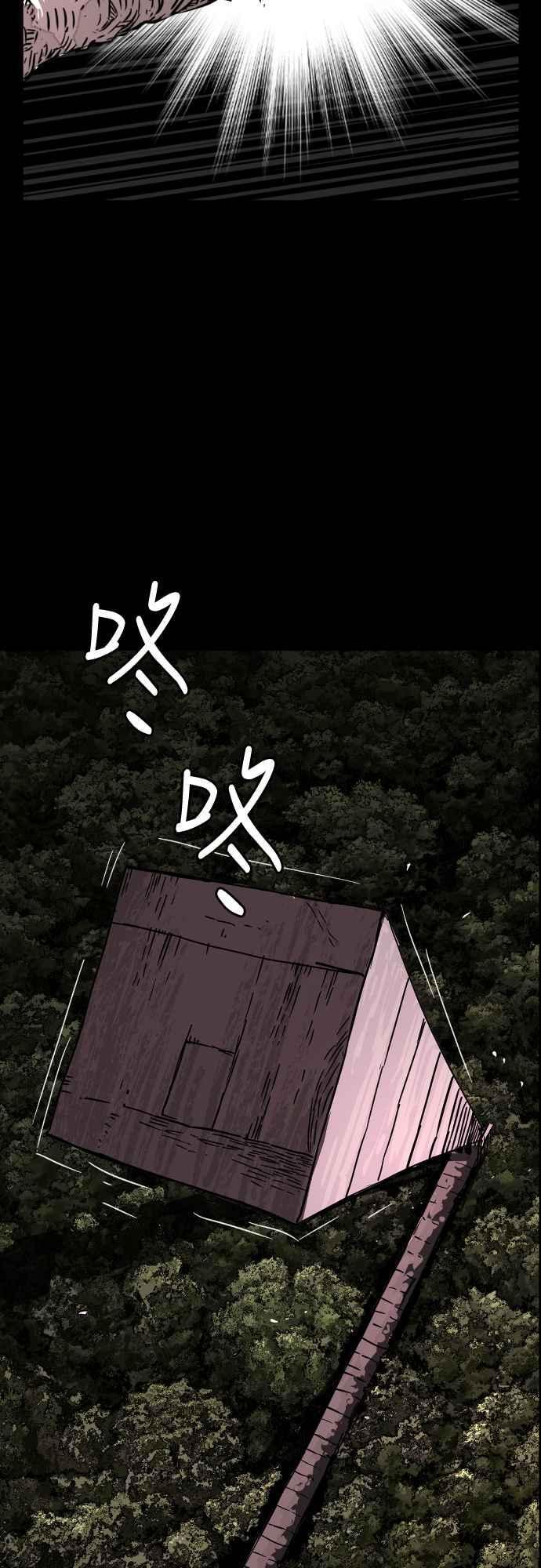 第217话 第66页