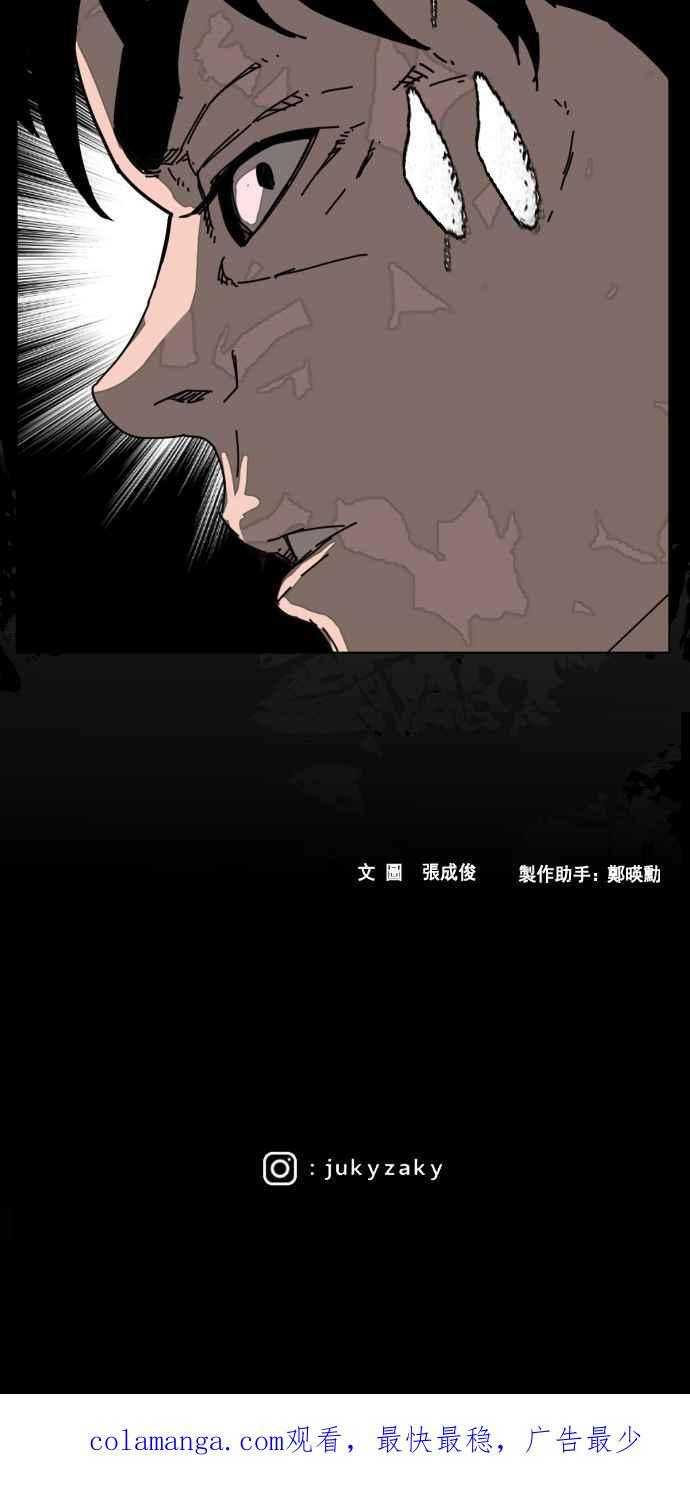 第217话 第68页