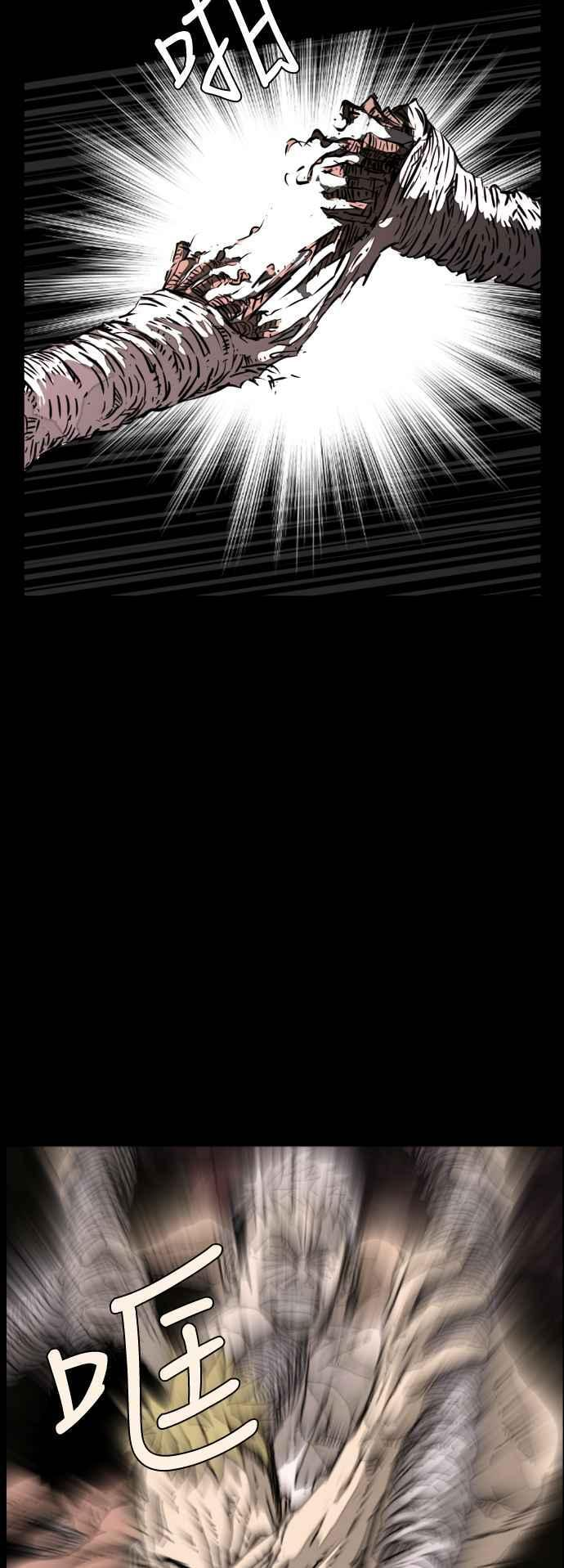 第218话 第2页