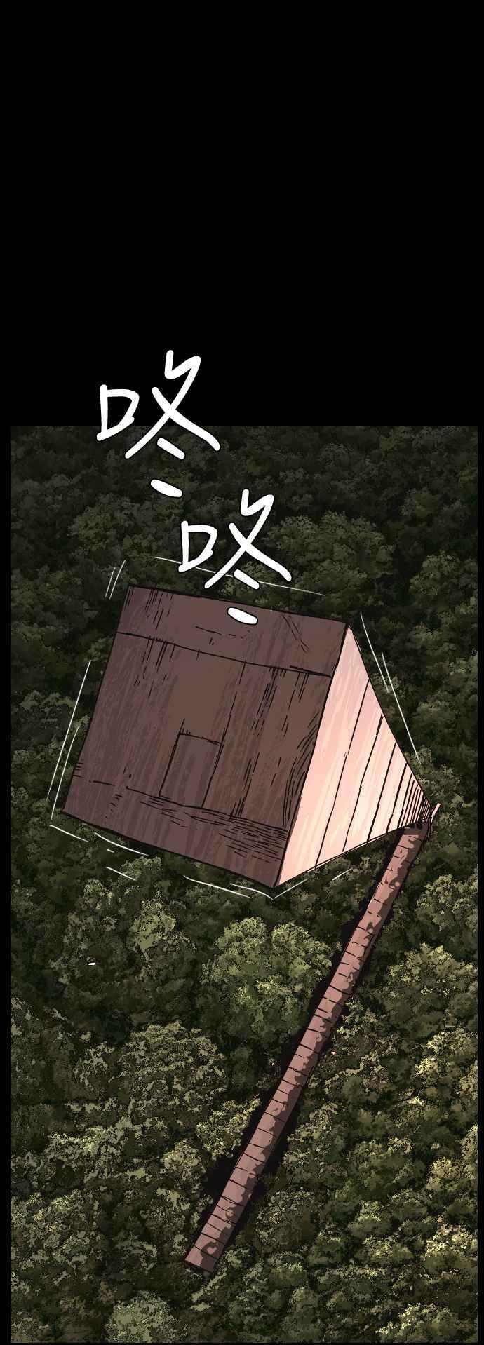 第218话 第5页
