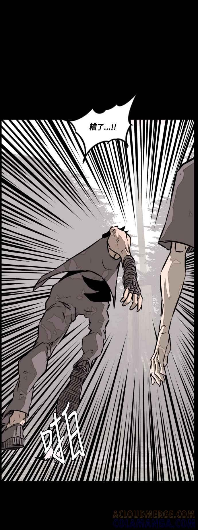 第218话 第10页