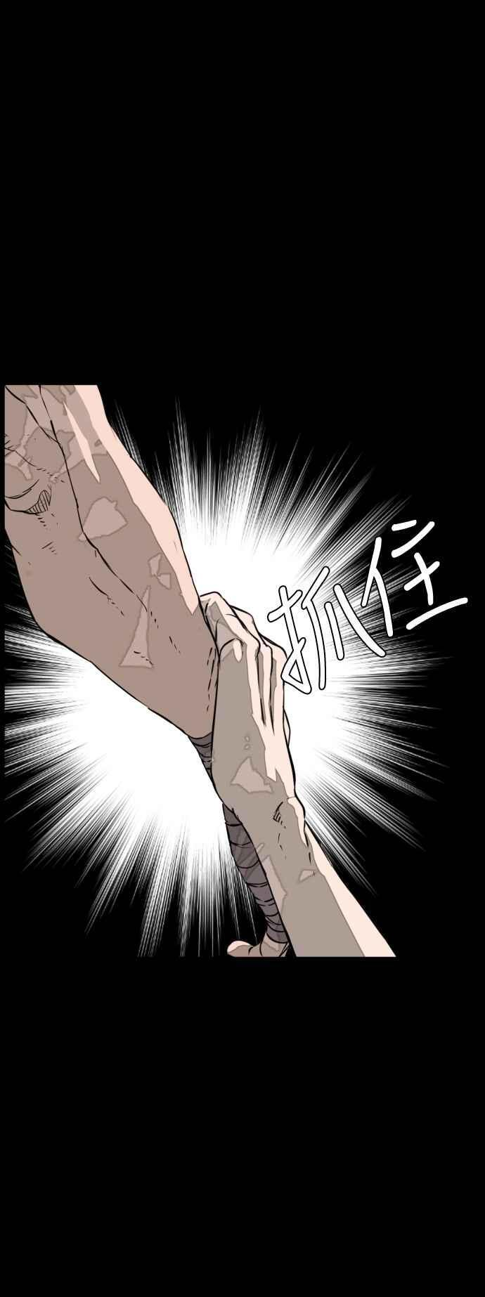 第218话 第11页