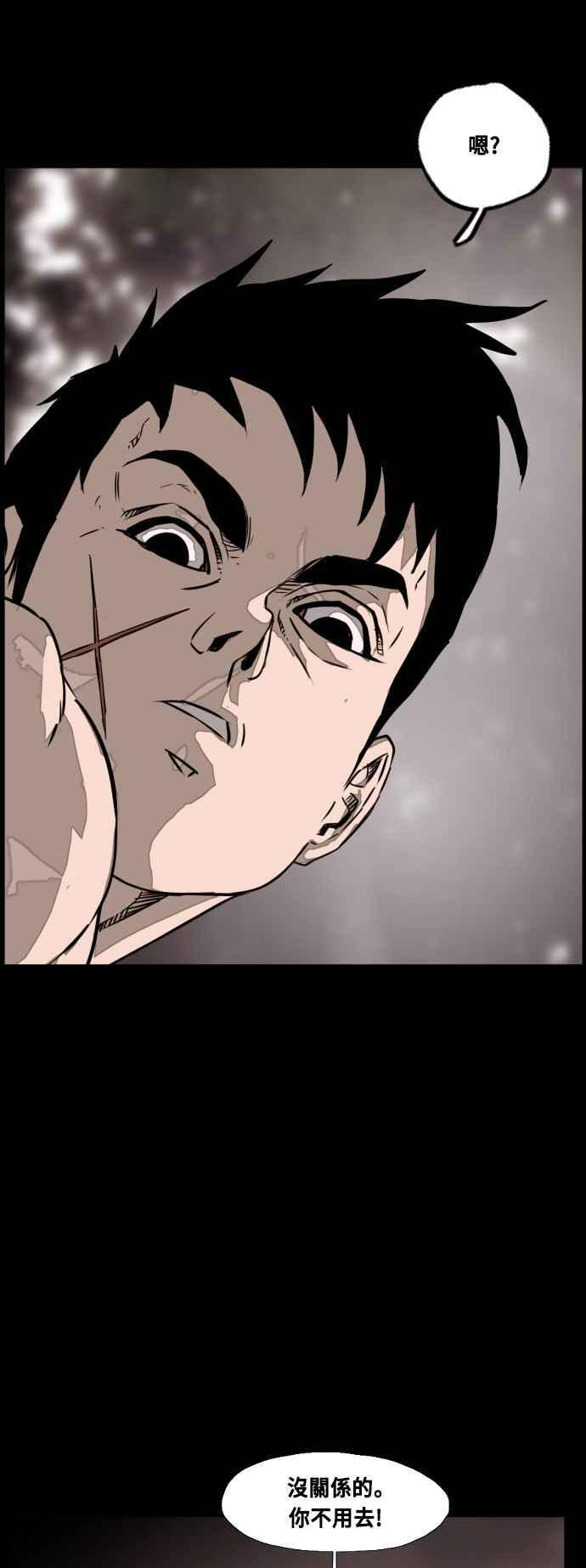 第218话 第12页