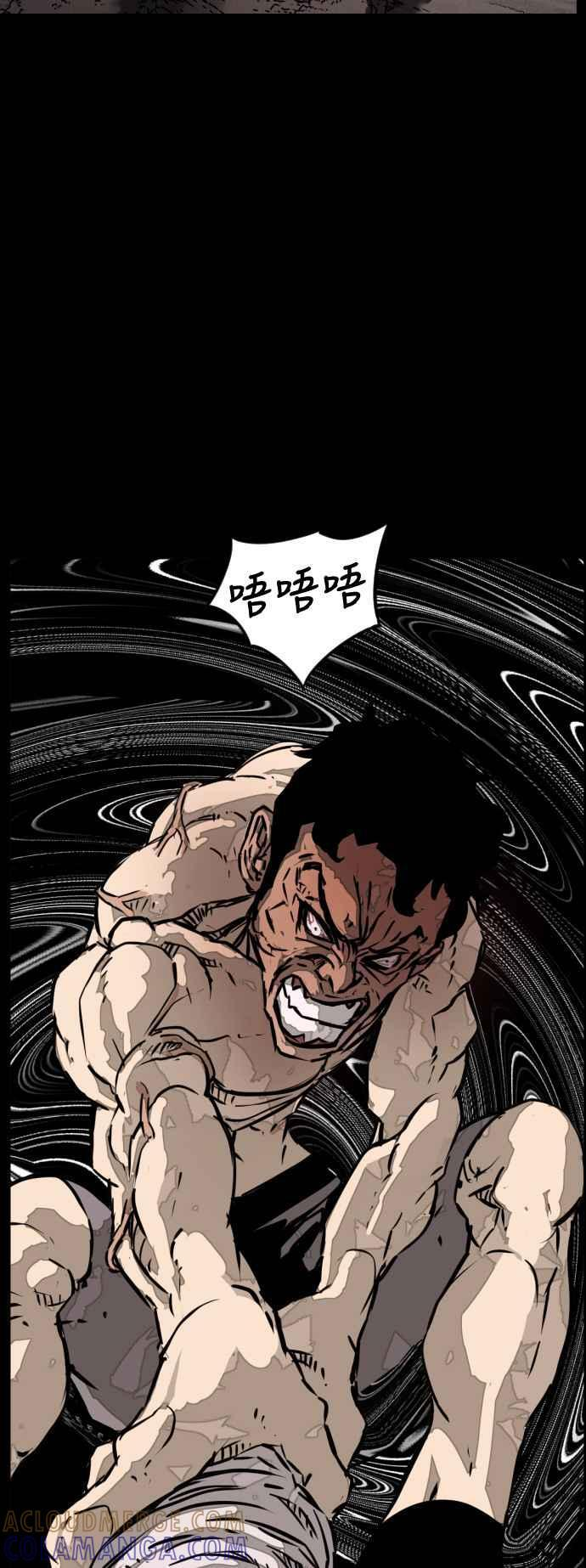 第218话 第16页