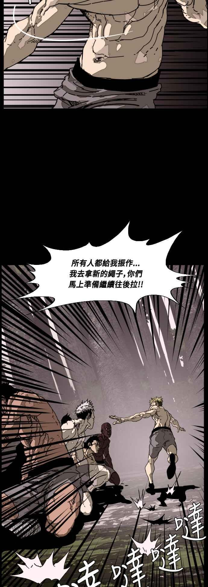 第218话 第20页