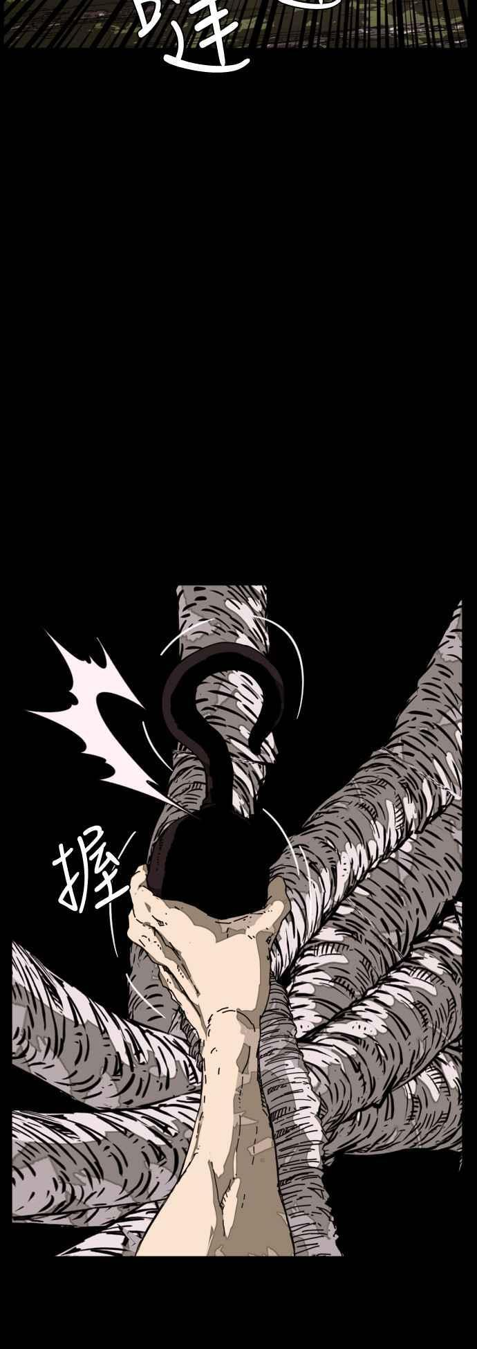 第218话 第21页
